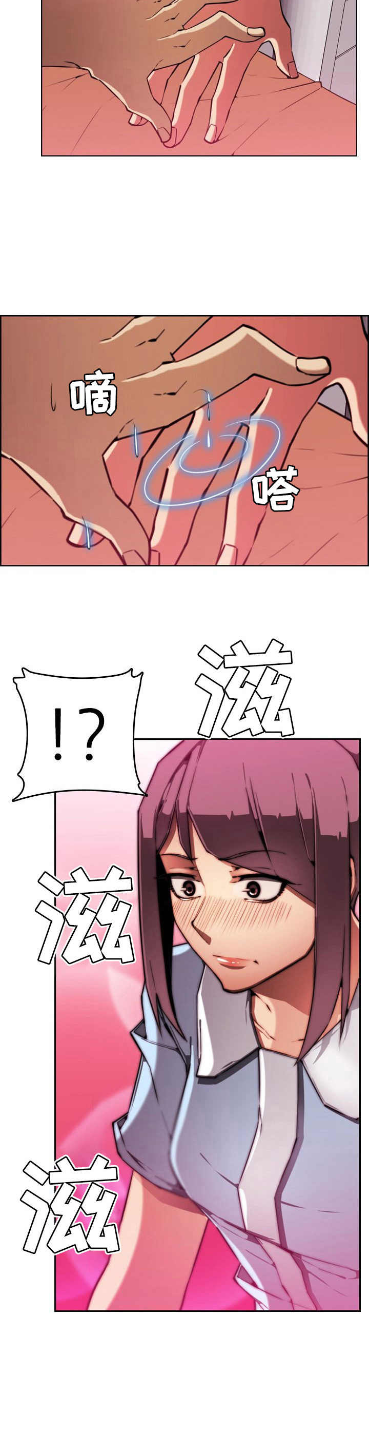 不可抗拒的恋爱韩剧在线观看漫画,第2章：出院2图