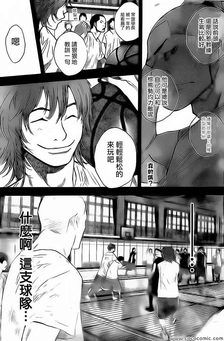 篮球少年王太帅全国冠军漫画,第416话3图