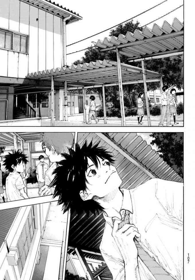 篮球少年王太帅全国冠军漫画,第572话5图