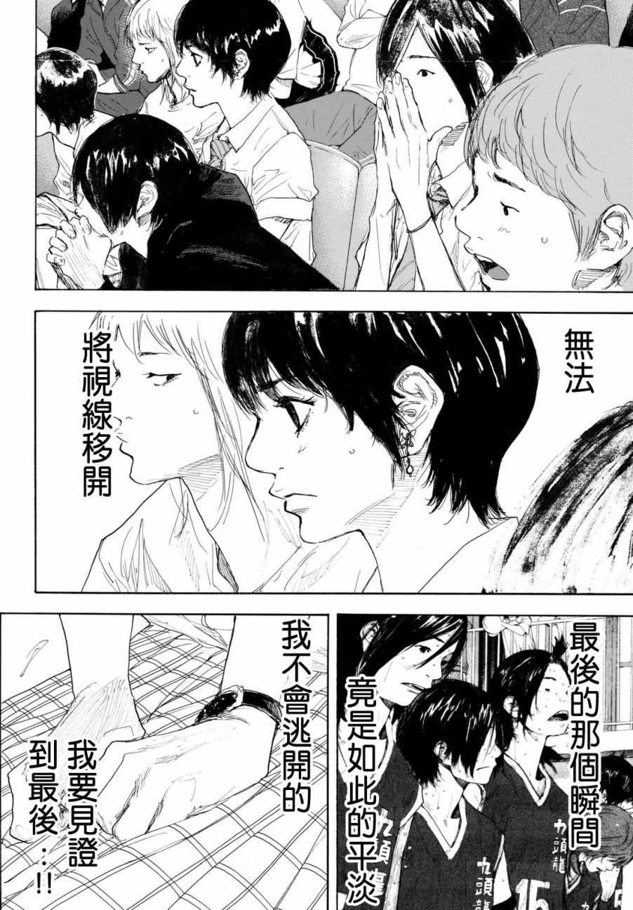 篮球少年王漫画结局漫画,第560话4图