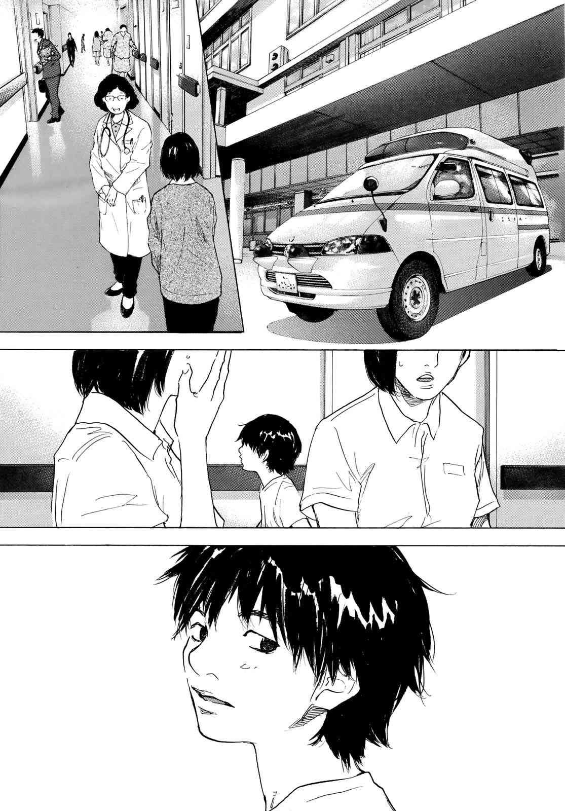 篮球少年王有第二季吗?漫画,第577话4图