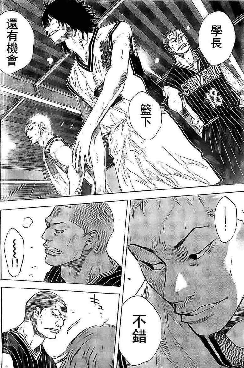 篮球少年王05漫画,第407话4图
