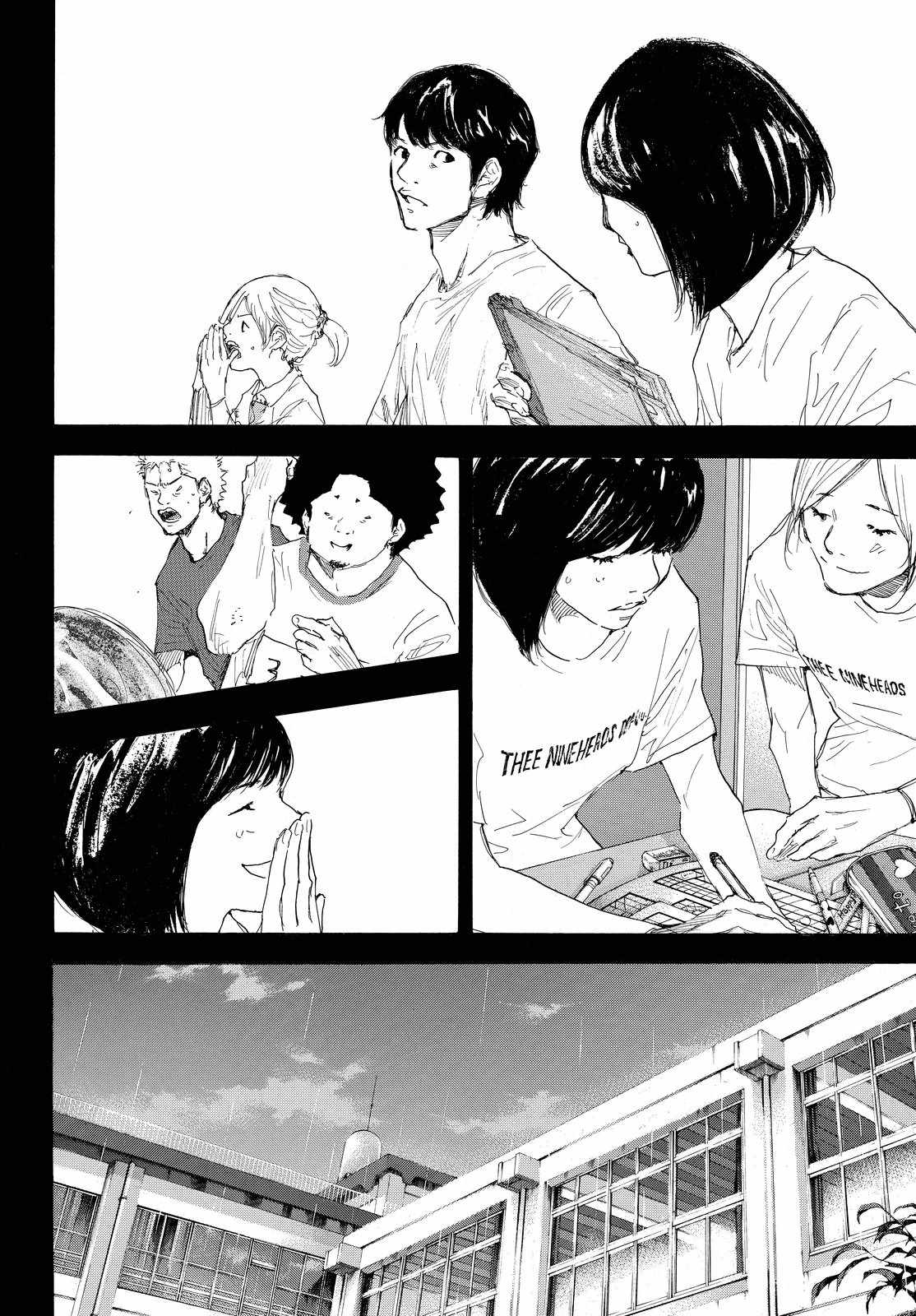 篮球少年王第一季漫画,第552话4图