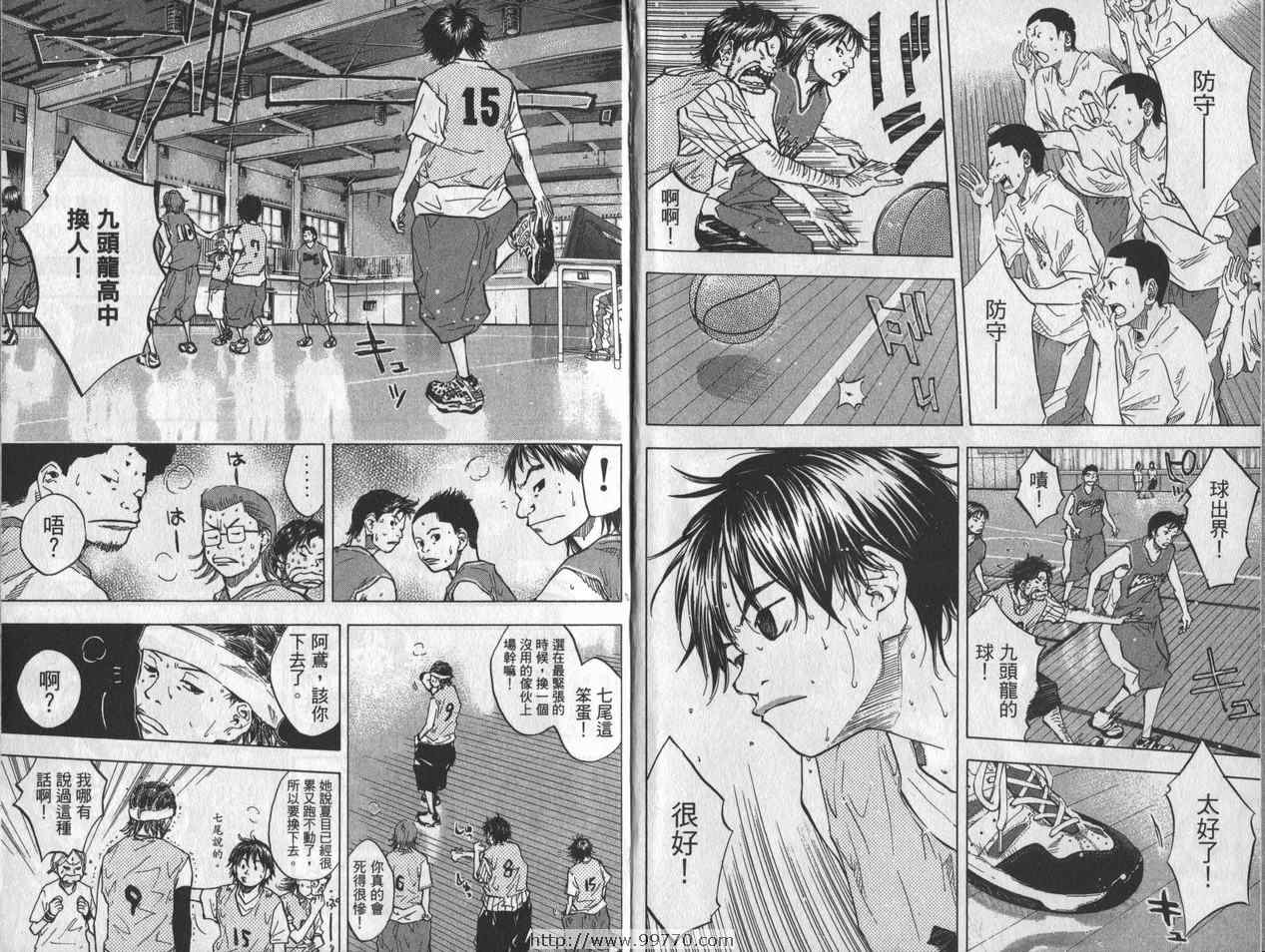 篮球少年王硕漫画,第7卷4图
