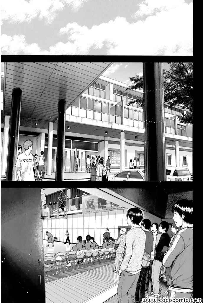 篮球少年王人物原型漫画,第379话3图