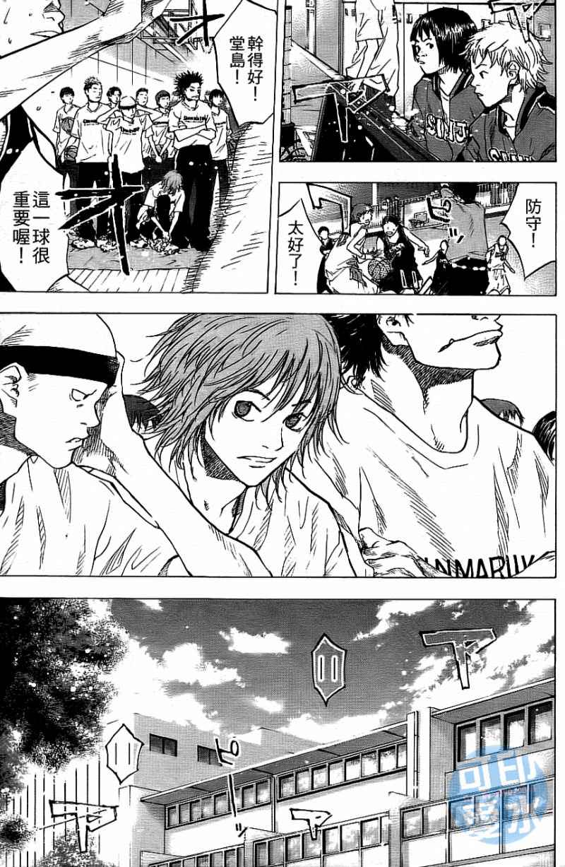 篮球少年王第一季樱花动漫免费版国语版漫画,第12卷4图