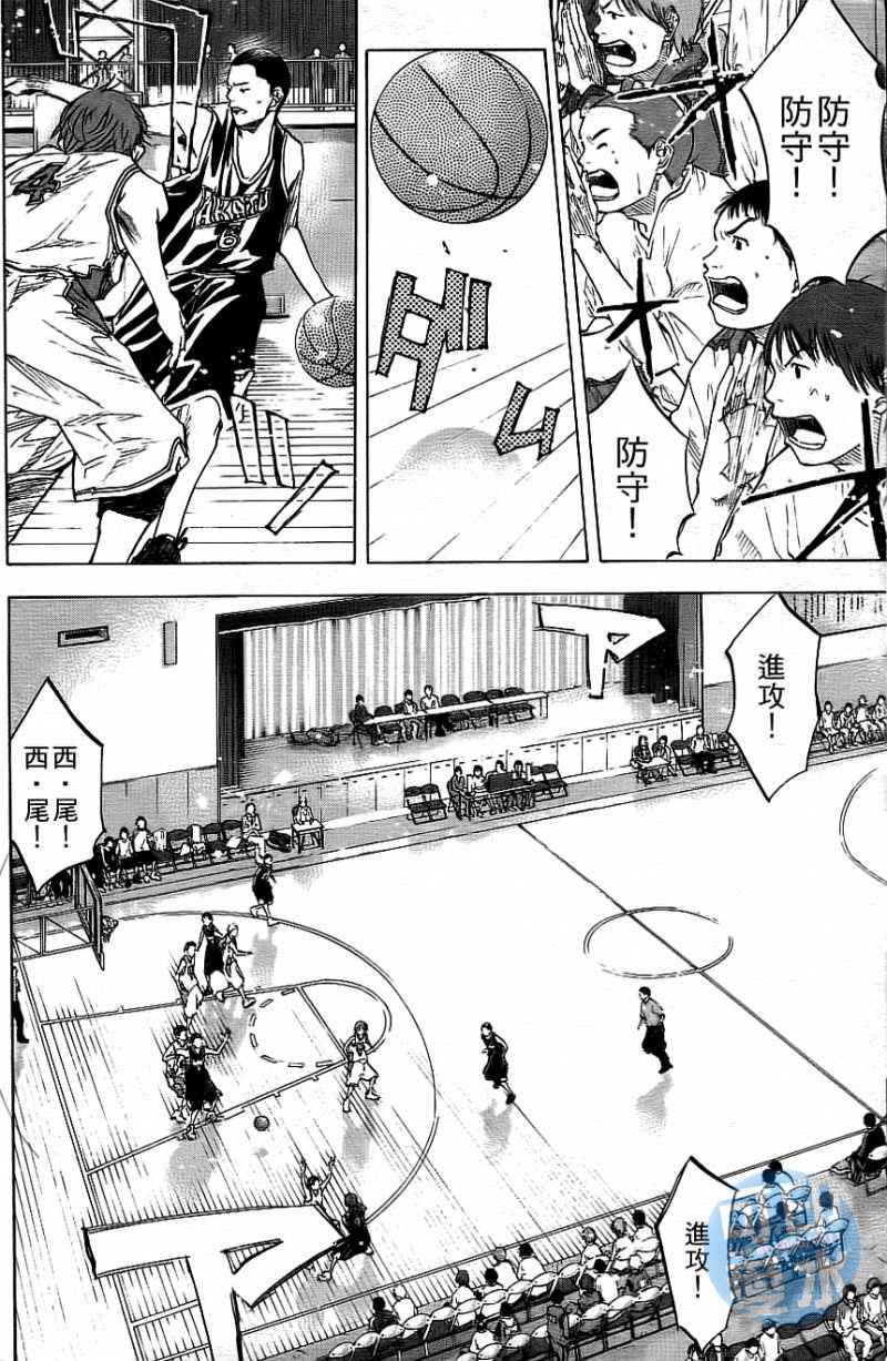 篮球少年王第一季樱花动漫免费版国语版漫画,第12卷3图