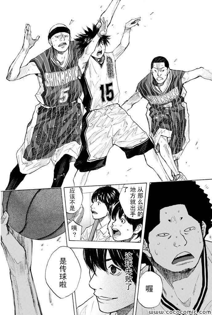 篮球少年王为什么停播漫画,第384话5图