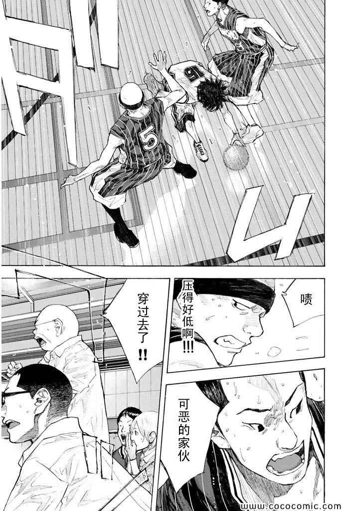 篮球少年王为什么停播漫画,第384话3图