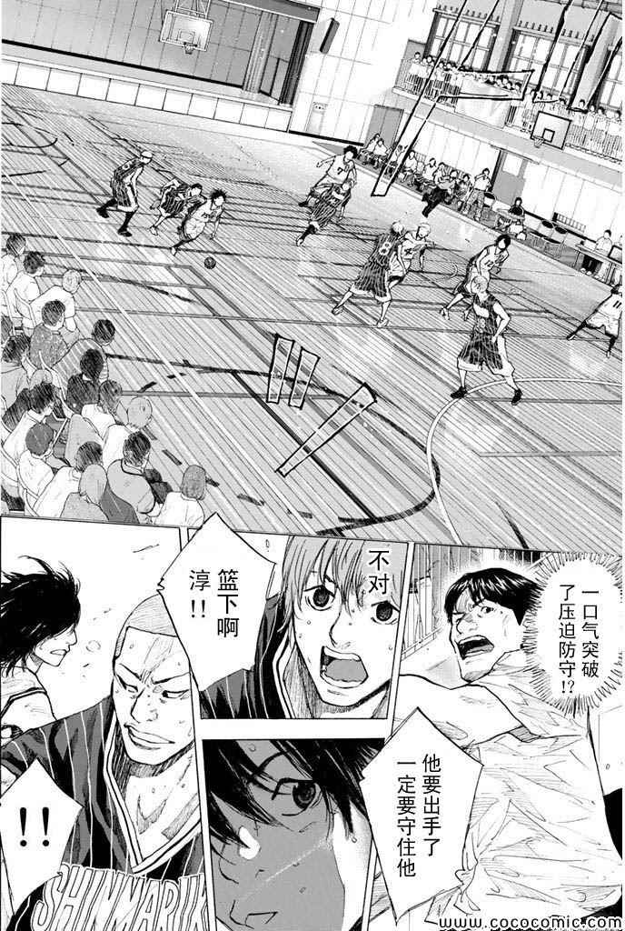 篮球少年王为什么停播漫画,第384话4图