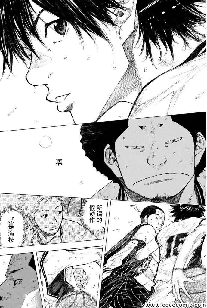 篮球少年王为什么停播漫画,第384话2图