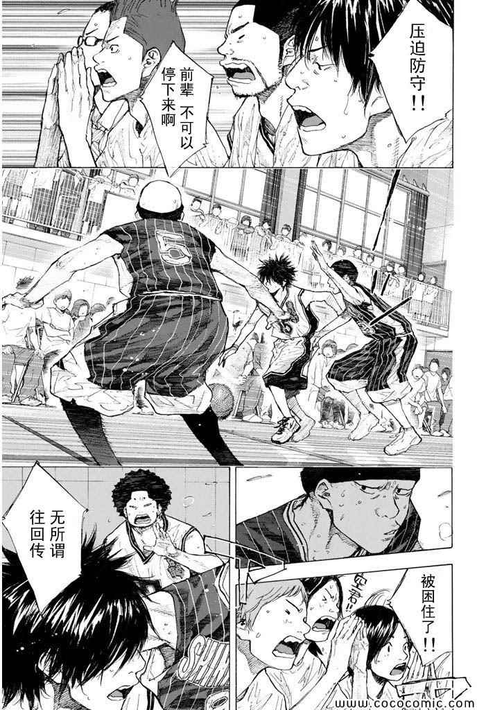篮球少年王为什么停播漫画,第384话1图