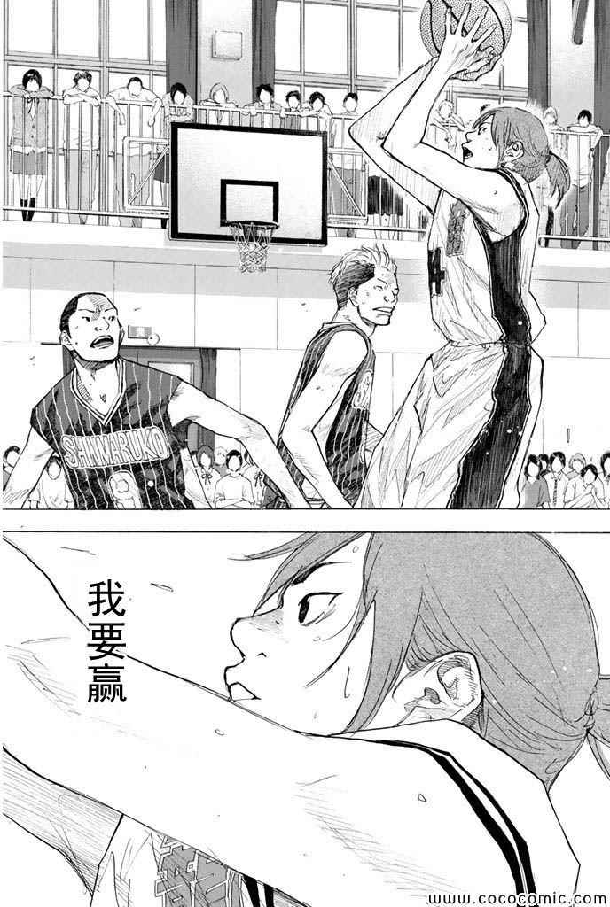 篮球少年王为什么停播漫画,第372话5图