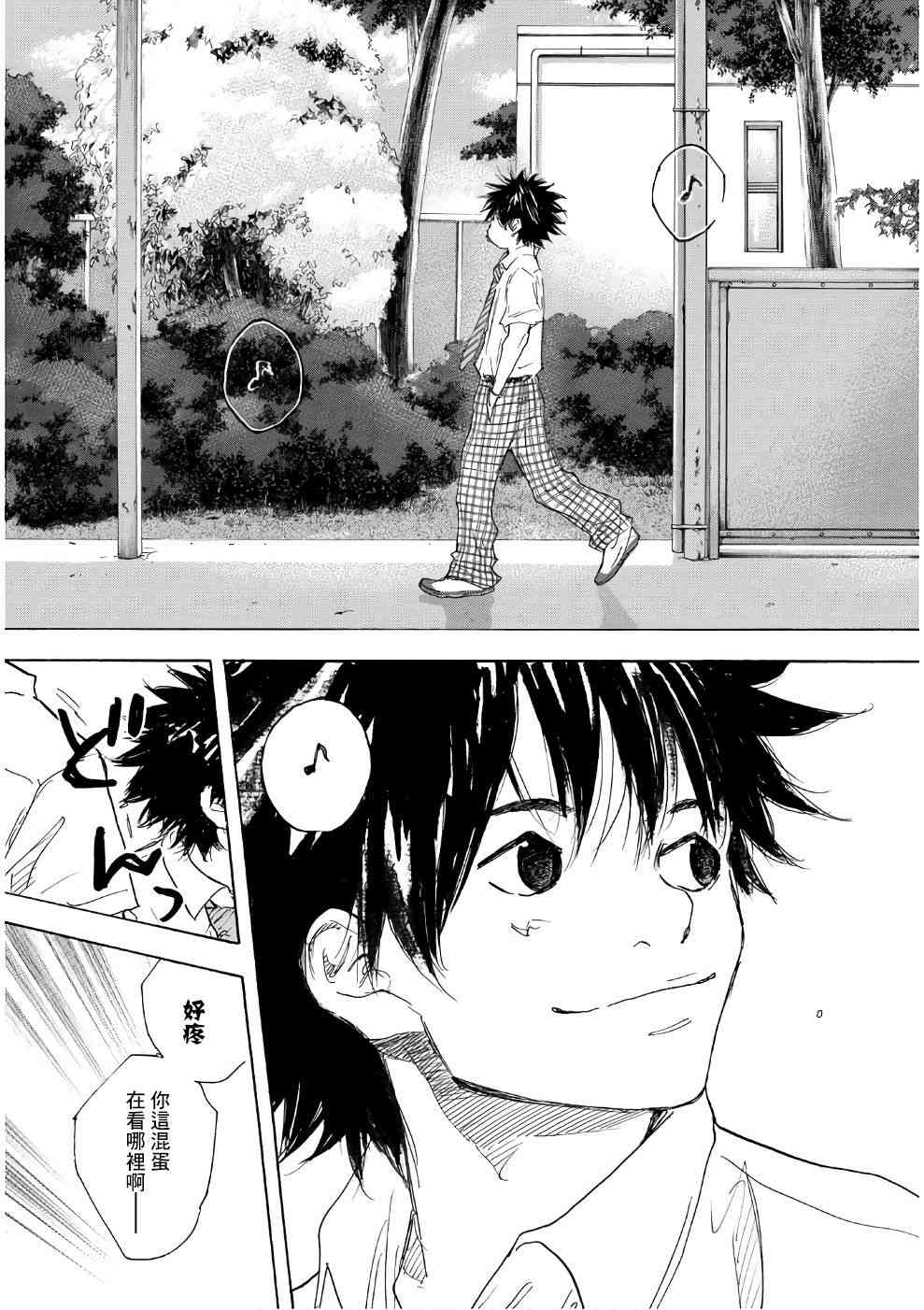 篮球少年王动漫在线免费观看漫画,第579话3图