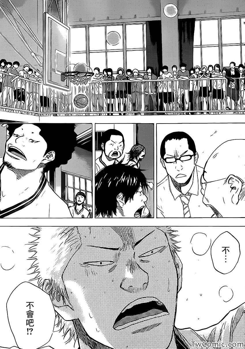 篮球少年王动漫解说漫画,第418话3图
