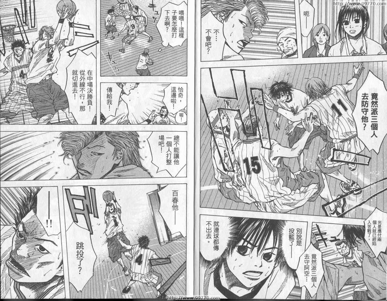 篮球少年王阿鸢精彩片段漫画,第3卷4图