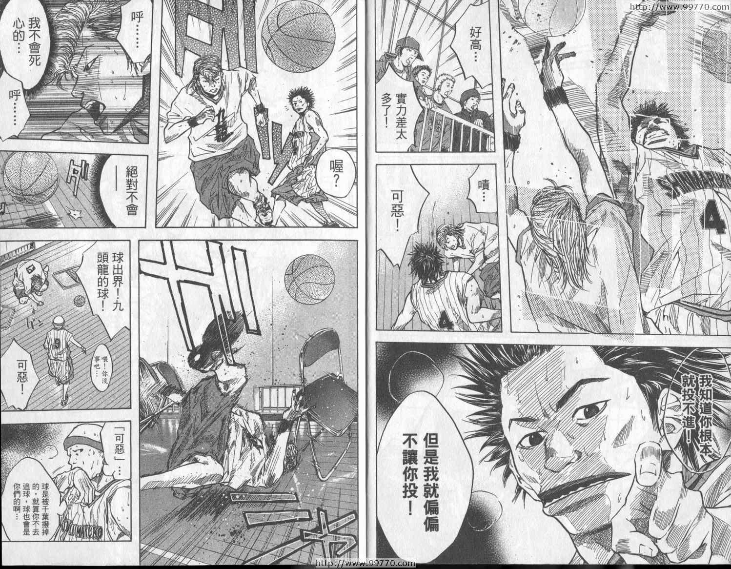 篮球少年王阿鸢精彩片段漫画,第3卷5图