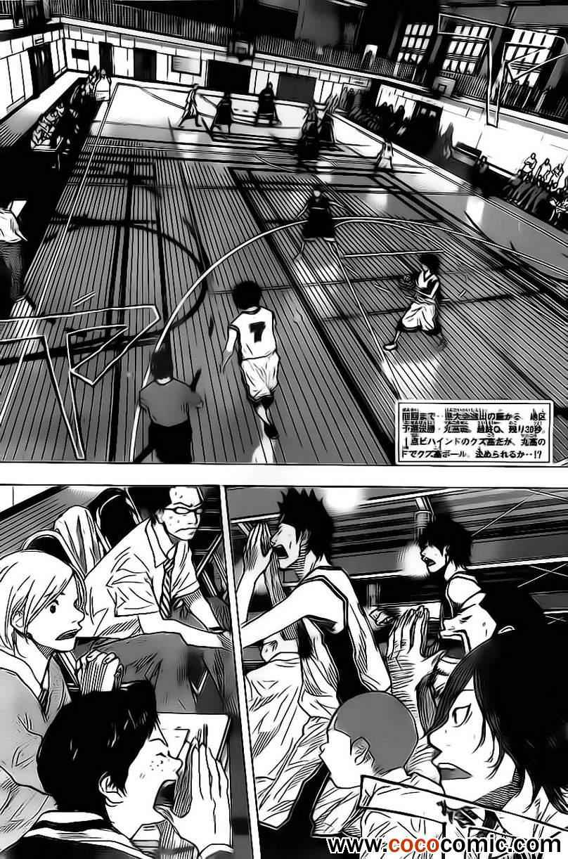 篮球少年王04漫画,第413话2图