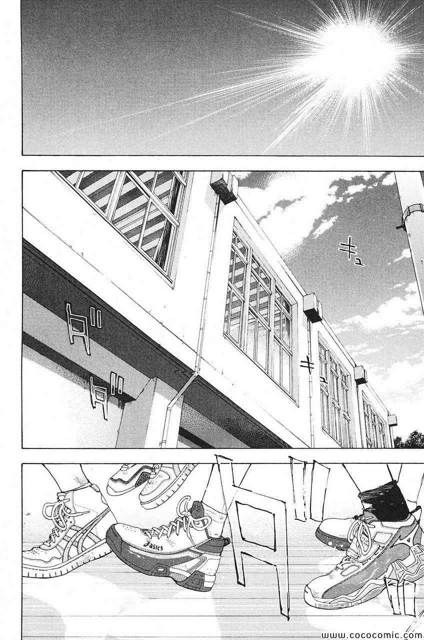 篮球少年王漫画免费全集漫画,第223话2图