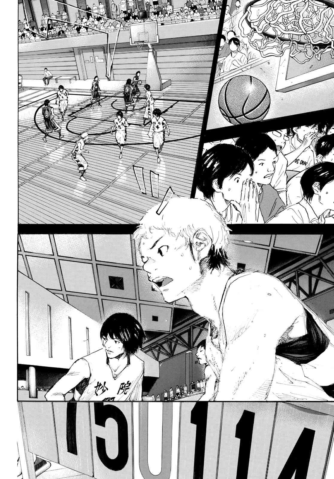 篮球少年王第一季漫画,第569话4图
