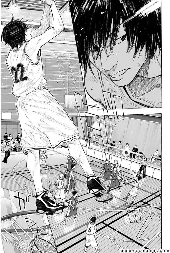 篮球少年王女主是谁漫画,第370话3图