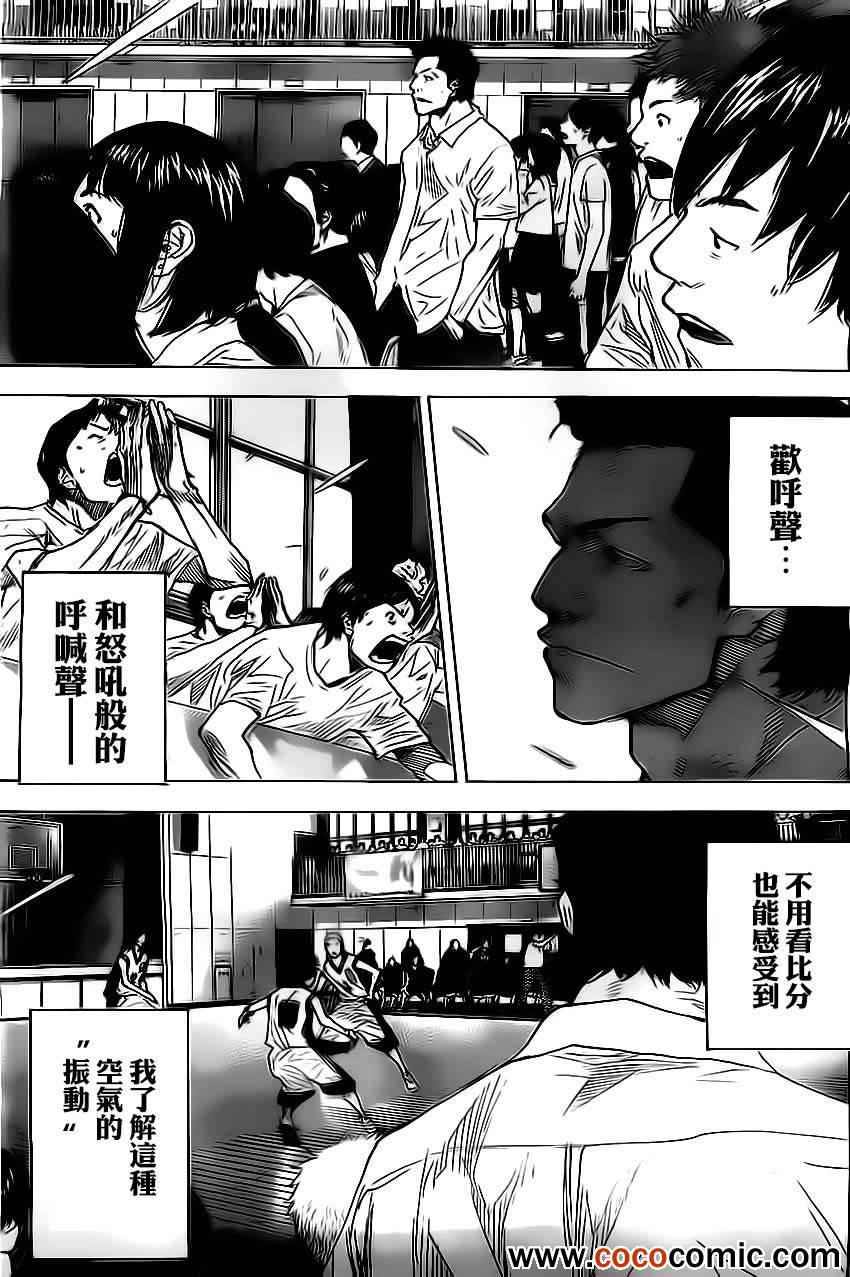篮球少年王48集完整版漫画,第414话5图