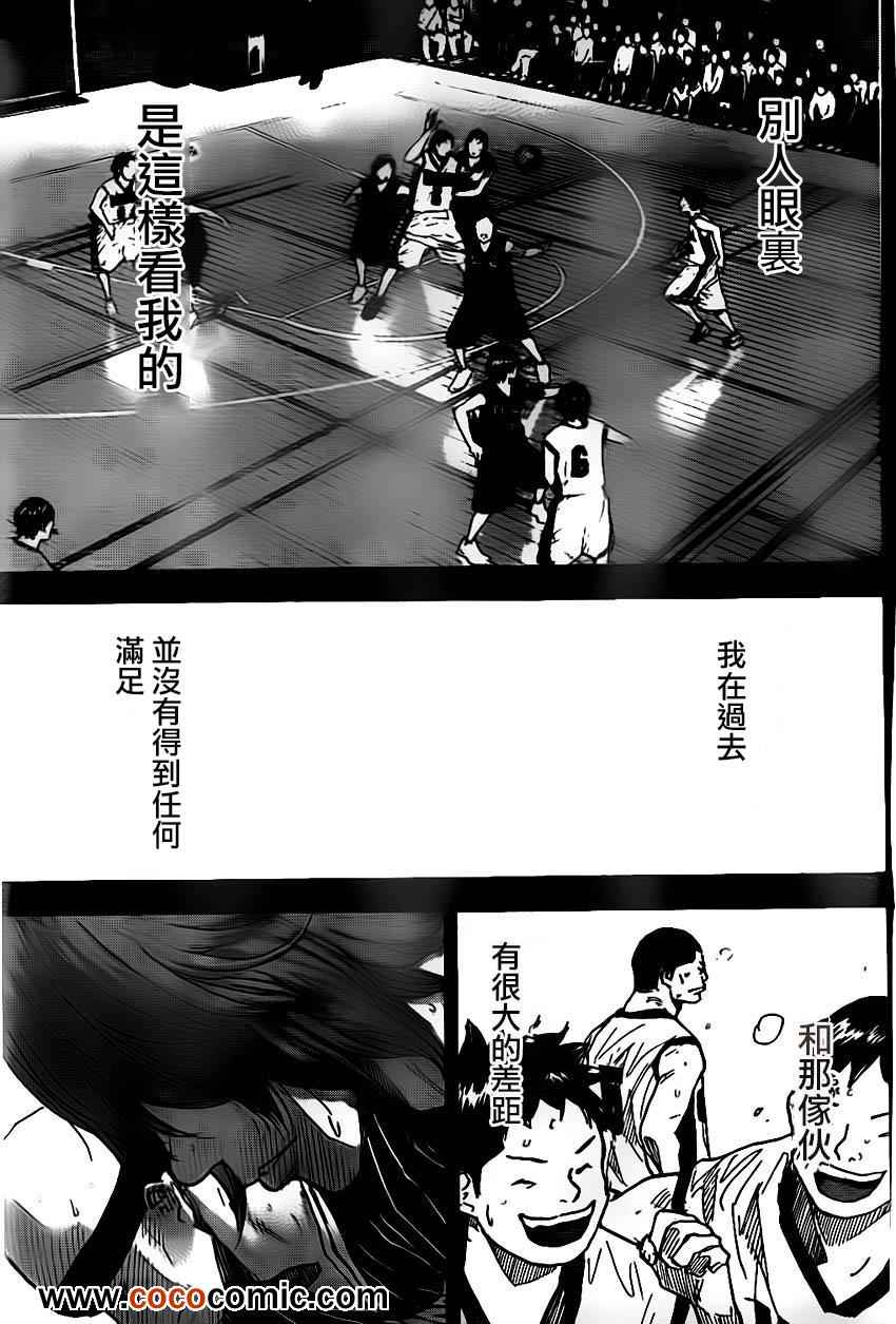 篮球少年王茂吉漫画,第401话5图