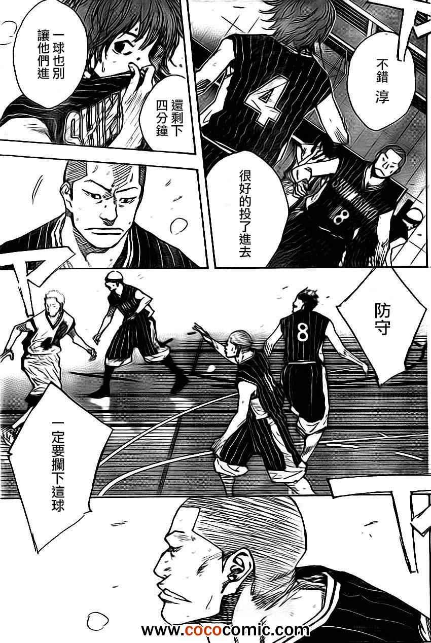 篮球少年王茂吉漫画,第401话3图