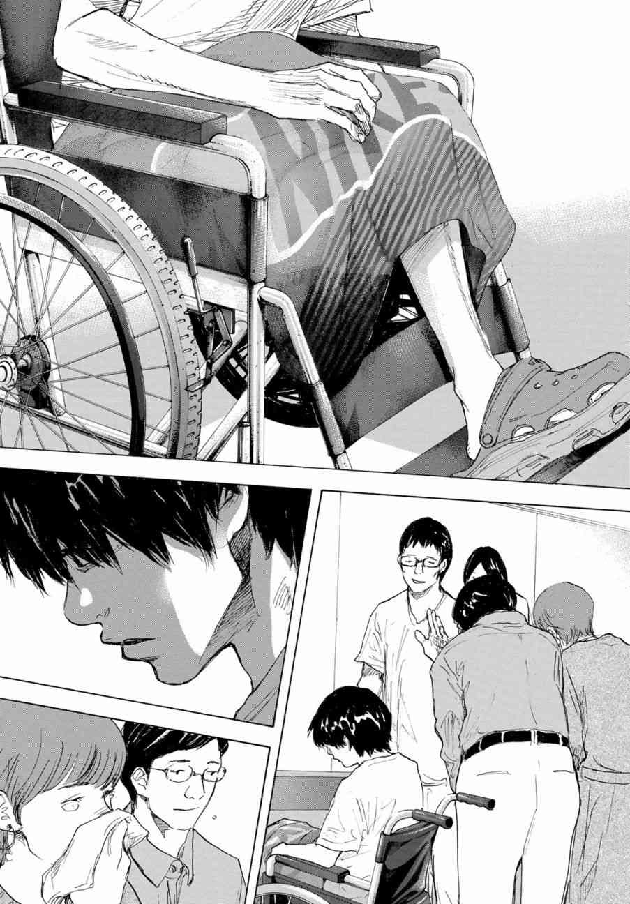 篮球少年王音乐漫画,第576话3图
