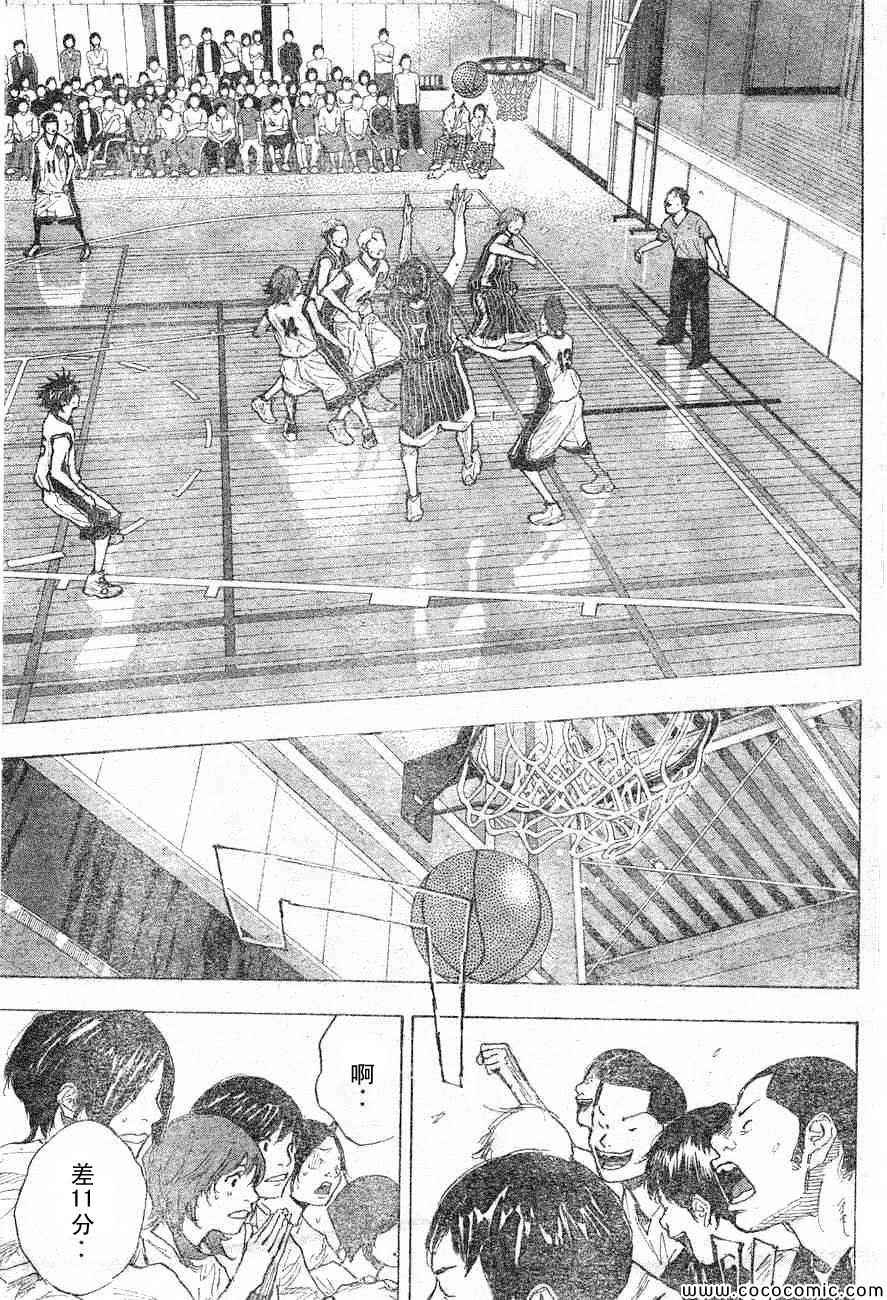 篮球少年王阿鸢精彩片段漫画,第395话5图