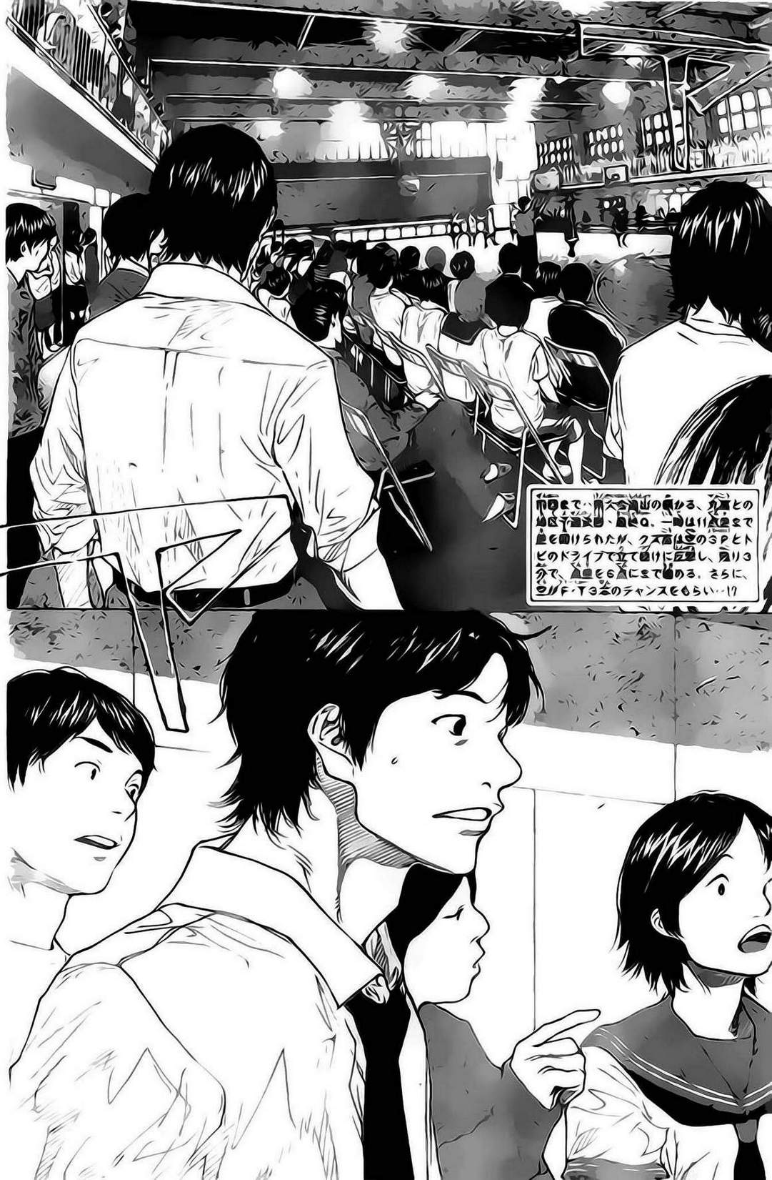 篮球少年王漫画在线观看漫画,第405话2图