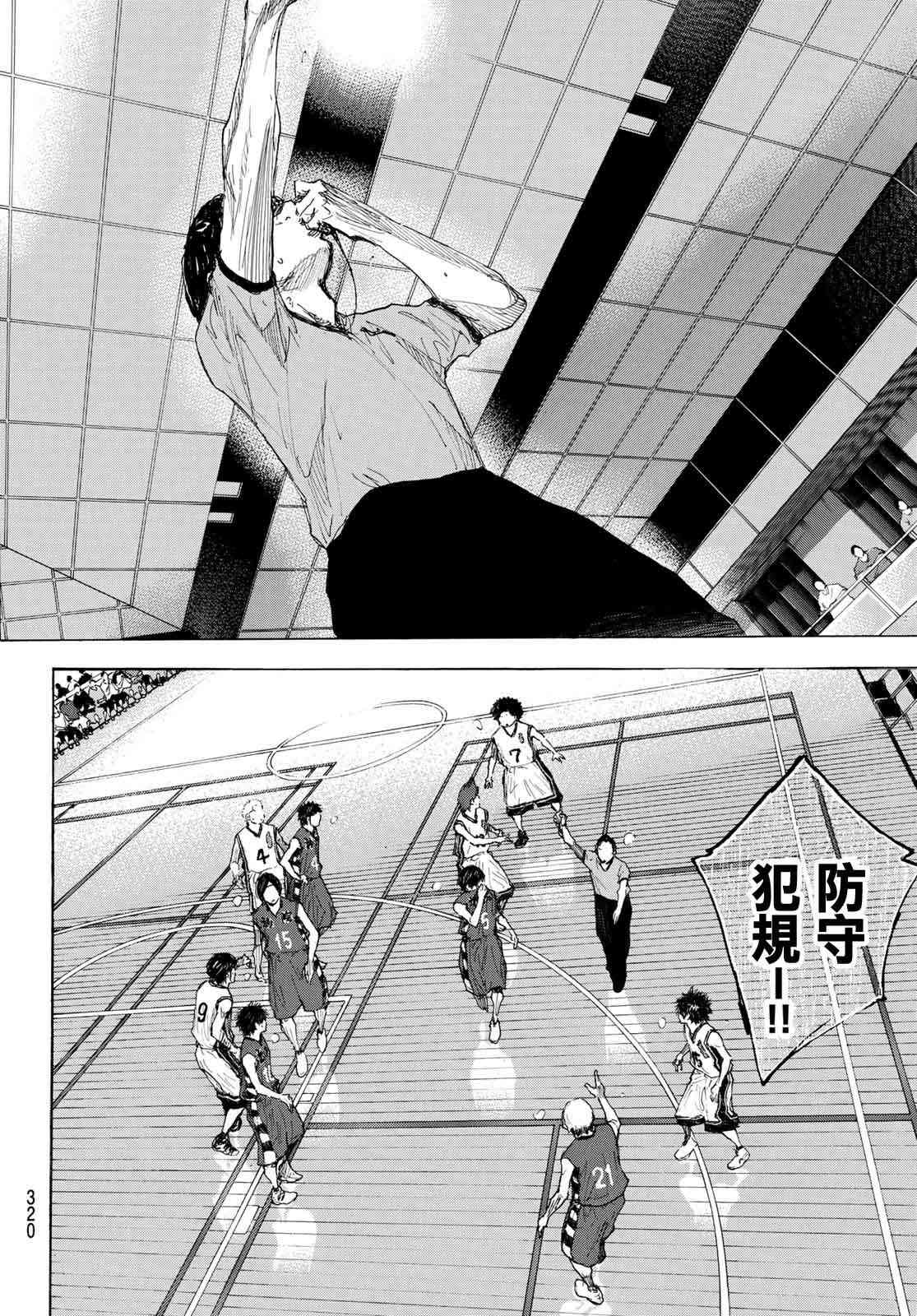 篮球少年王太帅全国冠军漫画,第568话4图