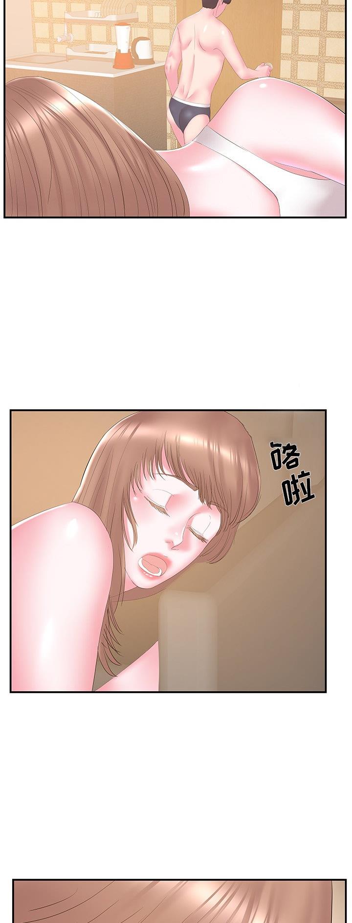 非诚勿扰心机妹漫画,第43话4图
