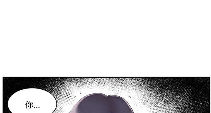 家中有个心机女漫画漫画,第29话1图