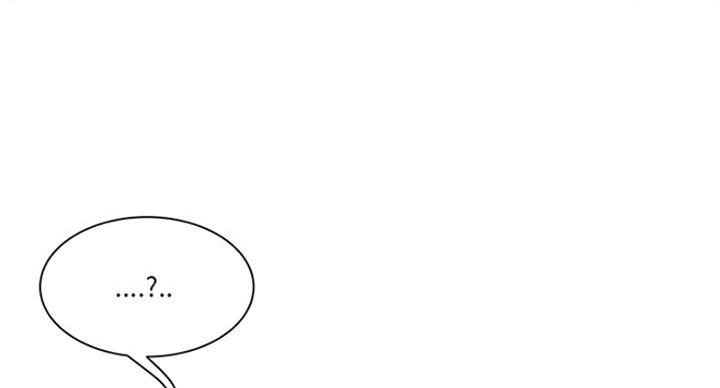 家中有个心机女漫画漫画,第29话5图