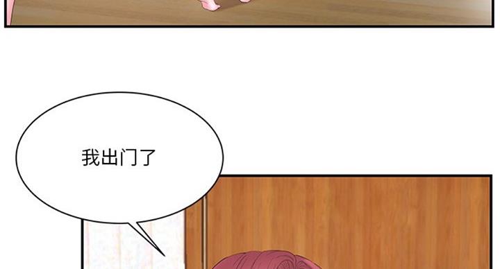 家中心肌梗塞怎么急救漫画,第26话4图