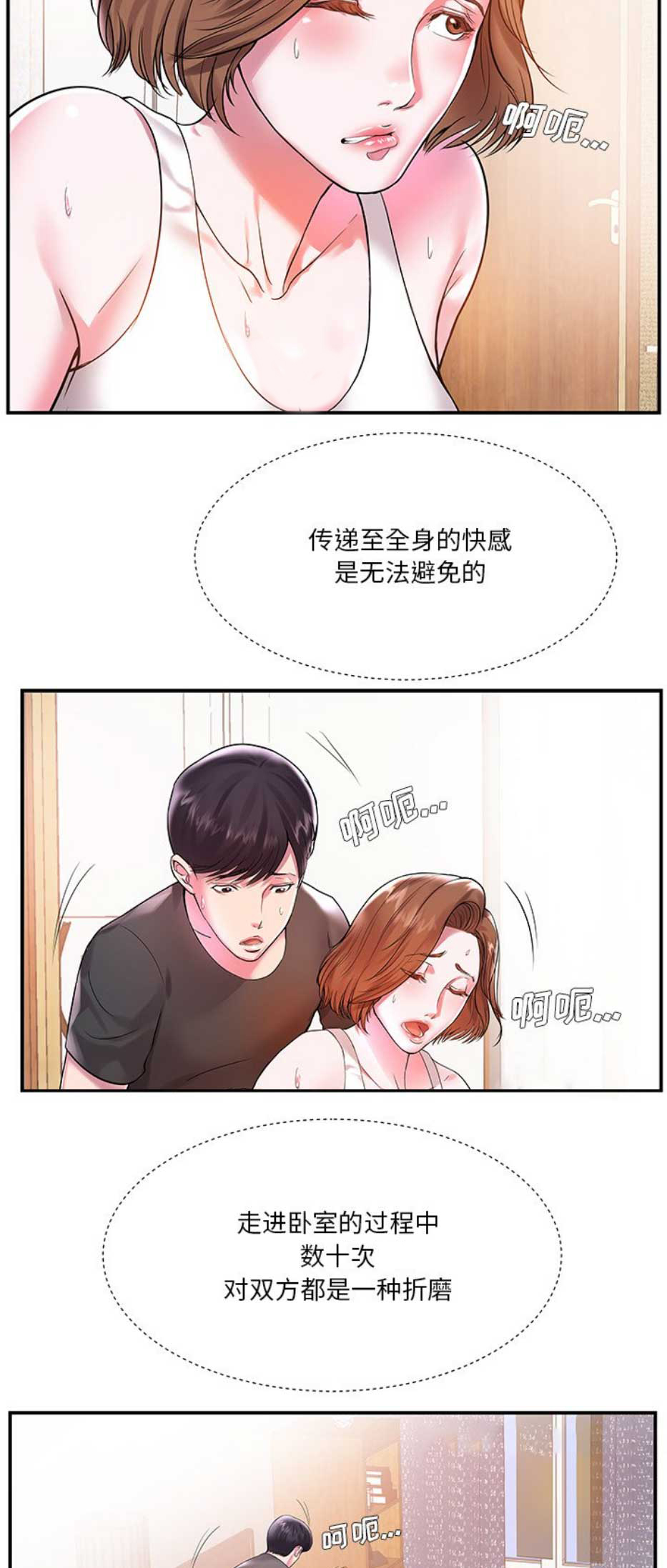 包子漫画免费漫画入口页面漫画,第5话5图