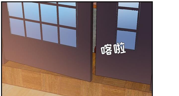 家中心梗急救漫画,第24话4图