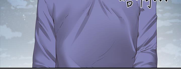 夏家三千金漫画,第53话4图