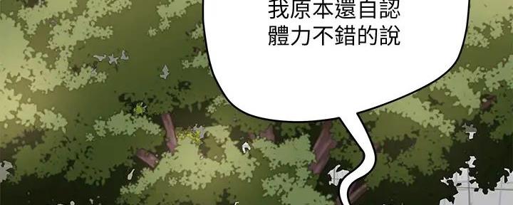 夏日深处韩漫在线免费阅读漫画,第62话3图