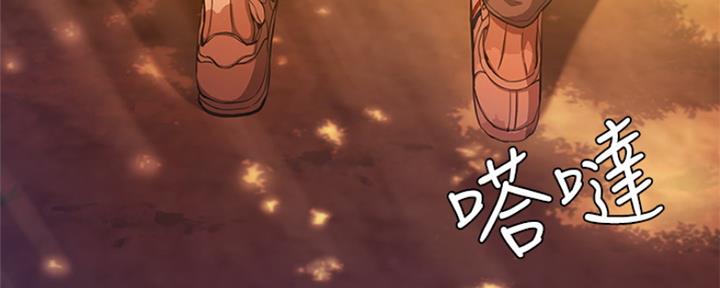 夏日深处第4漫画,第9话3图