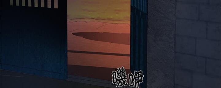 夏日深夜漫画,第28话3图
