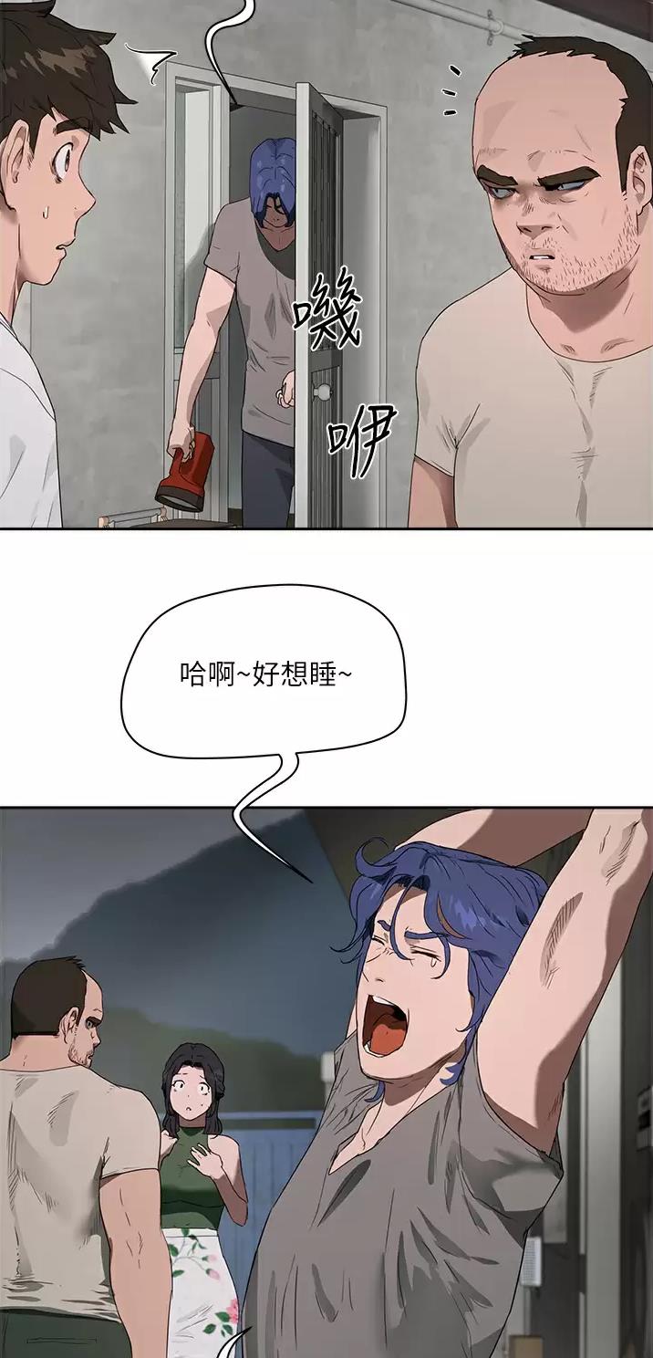 夏日深处漫画完整版在线观看漫画,第72话3图