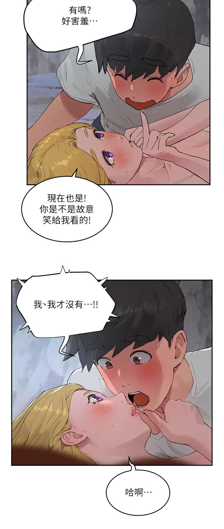 夏日深处10漫画,第78话5图