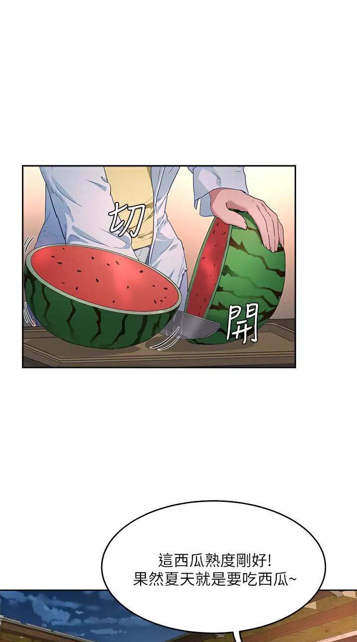 夏日深处韩漫漫画,第70话1图