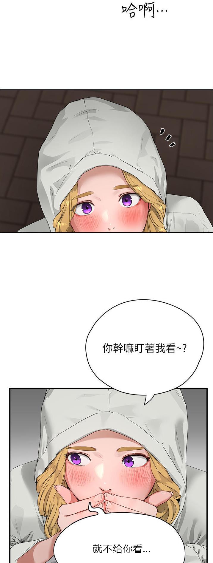 夏日深处韩漫女主漫画,第106话3图