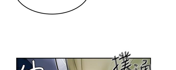夏日心跳漫画,第15话5图
