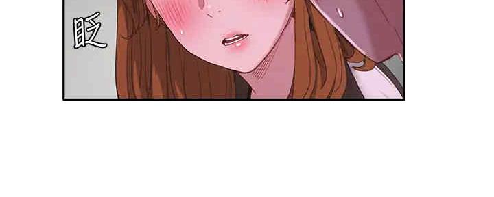 夏日深处剧情漫画,第52话3图