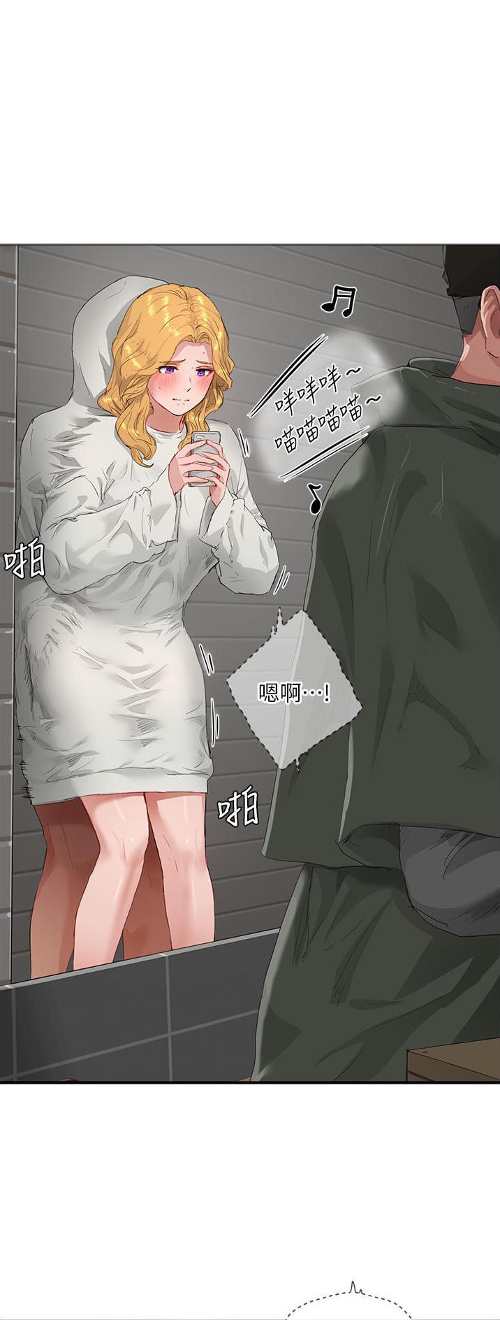 夏日深处原版在线漫画,第107话1图