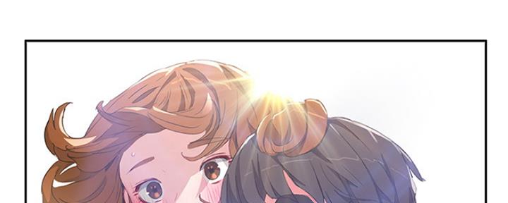 夏日炎炎的最佳好句漫画,第45话2图